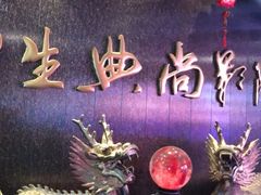 -中影国际影城(兰生大厦店)