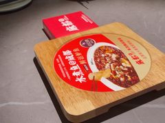 -麻都·成都菜(人民广场店)