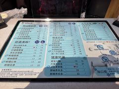 菜单-TPLUS茶家(淮海店)