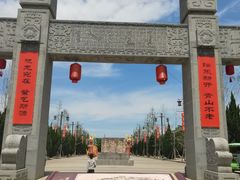 -函谷关历史文化旅游区