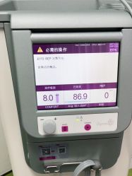 -Yestar宁波艺星整形医院