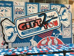 -深圳来福士广场