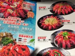 -洪福龙虾