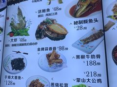 菜单-聚缘堂·海鲜私房菜(松岭路店)