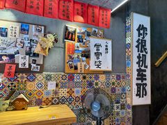 -捡角台湾食堂(宝山店)