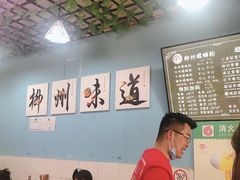 -龍城柳州螺蛳粉(群星路店)
