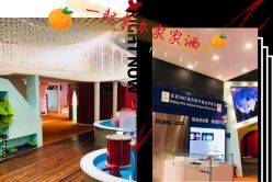 -Eureka优瑞卡儿童主题乐园(合生汇购物中心店)
