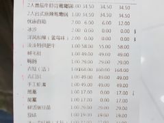 账单-湊湊火锅·茶憩(杭州湖滨银泰in77店)