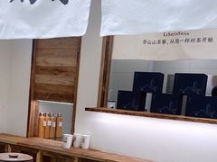 -李山山茶事(景枫店)