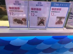 -盒马鲜生(杭州运河上街店)