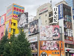 -秋叶原电器街