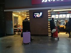 门面-永和大王(北京站内一店)