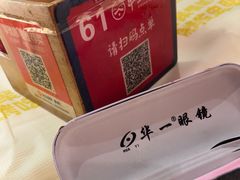 -串盟烧烤·长沙美食地标(星沙店)