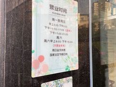 -袁妈红豆汤(重庆总店)