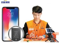 -百机汇精品二手手机维修(七宝店)