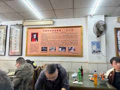 -四平包子铺