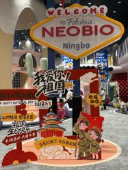 -奈尔宝家庭中心·亲子餐厅(鄞州万达店)