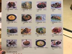 -HOHO餐厅(古子城店)