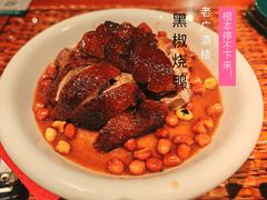 -老广酒楼(樱花店)