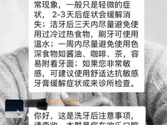 -欢乐口腔(望京分院)