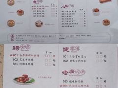 -点都德(春熙路群光广场店)