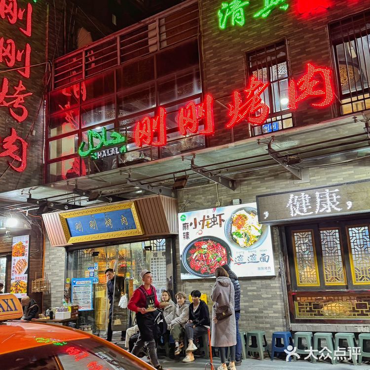 究竟谁还没吃这口细沙炒八宝真的很好吃