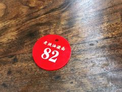 -老陕油泼面(回民街店)