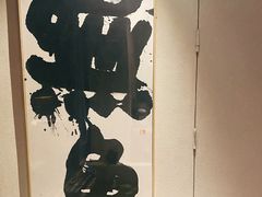 -漪龙台·B26 Rooftop Lounge