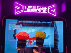 -星聚会KTV(上海松江万达店)