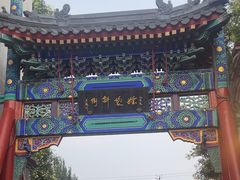 -烟袋斜街