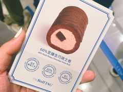 -the Roll'ING手作瑞士卷专门店(卓悦中心店)