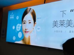 -深圳美莱医疗美容医院