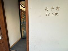 -侘寂甜品(自取店)