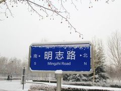 -山东师范大学(千佛山校区)