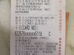 -竹里馆 ·茶食(奥体店)