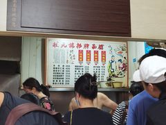 -状元楼(东大街店)