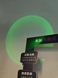 -玛莲朵·海菲秀冰珀科