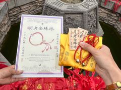 -湘子庙