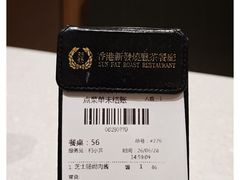 -香港新发烧腊茶餐厅(书城店)