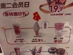 -DQ·蛋糕·冰淇淋(阜盛道店)