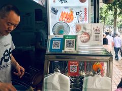 -贺记蛋烘糕(青羊第五分店)