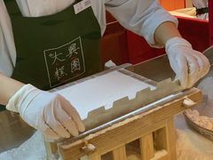 -阮大兴糕团(日月光中心店)