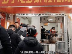 门面-罗子龙罗家桂花汤圆(曹都巷店)
