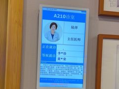 -上海广德中医门诊部