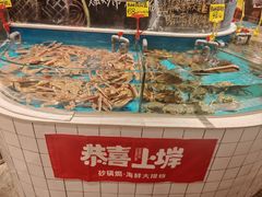 -恭喜上堓砂锅焗·海鲜大排档(闵行龙湖店)
