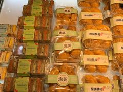 -贝尔麦莎(城上城店)