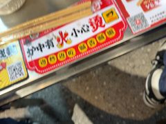 -郝大姐·乌龙山铁板烧(大学城三店)