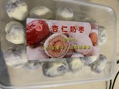 -天津小三宝栗子店(黄海路店)