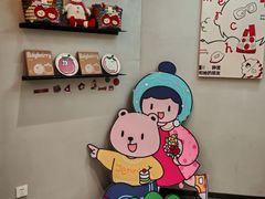 -静宜和她的朋友(星海广场店)