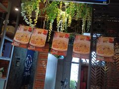 -湘当爱·鲜煮现炒(松岗立业路店)